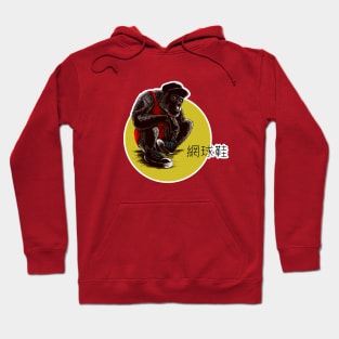 Sneaker Chimp Hoodie